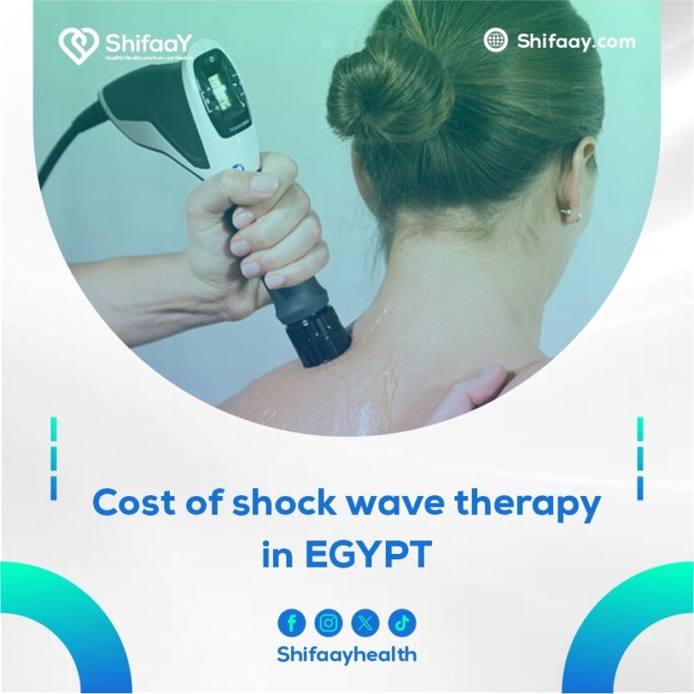 The cost of shock wave therapy in Egypt